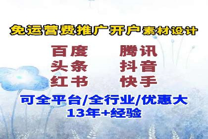 竞价托管服务深度报告：sem推广的多个成功实例