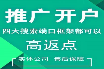 SEM运营推广实战经验分享