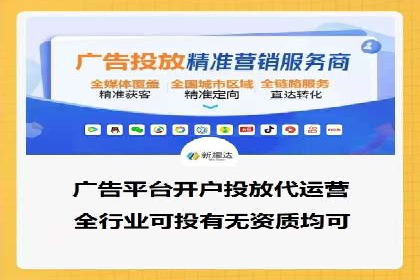 揭秘信息流推广开户转化率提升的秘诀——案例分享
